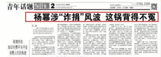 中国青年报官方发文