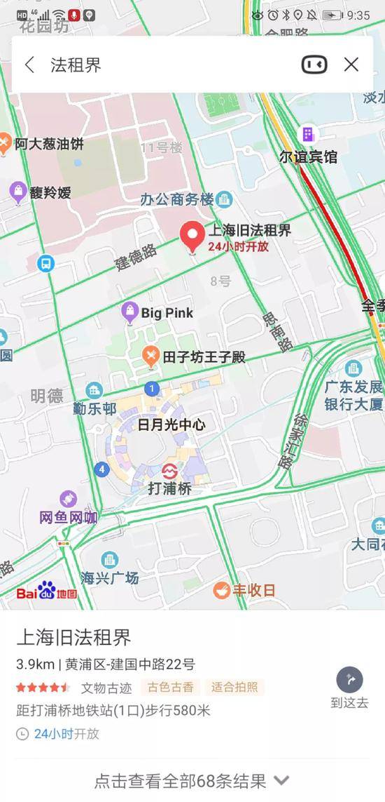 无印良品重提法租界引网友不满